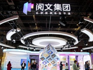 阅文集团股价跌近7%，投行预测其上半年收入同比减超两成