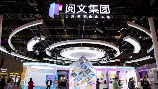 阅文集团股价跌近7%，投行预测其上半年收入同比减超两成