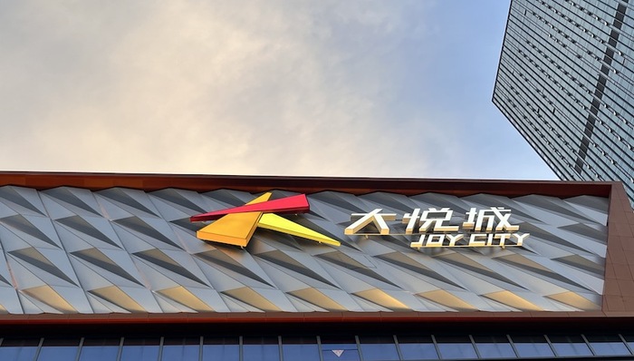 总投资200亿的深圳首座大悦城亮相，能否杀出重围？