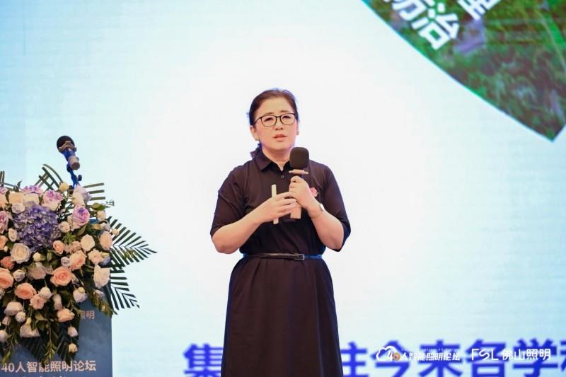 第八届40人智能照明论坛2025开放论坛及核心成员闭门会议在佛山成功举办