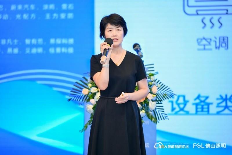 第八届40人智能照明论坛2025开放论坛及核心成员闭门会议在佛山成功举办