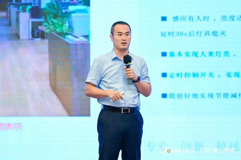 第八届40人智能照明论坛2025开放论坛及核心成员闭门会议在佛山成功举办