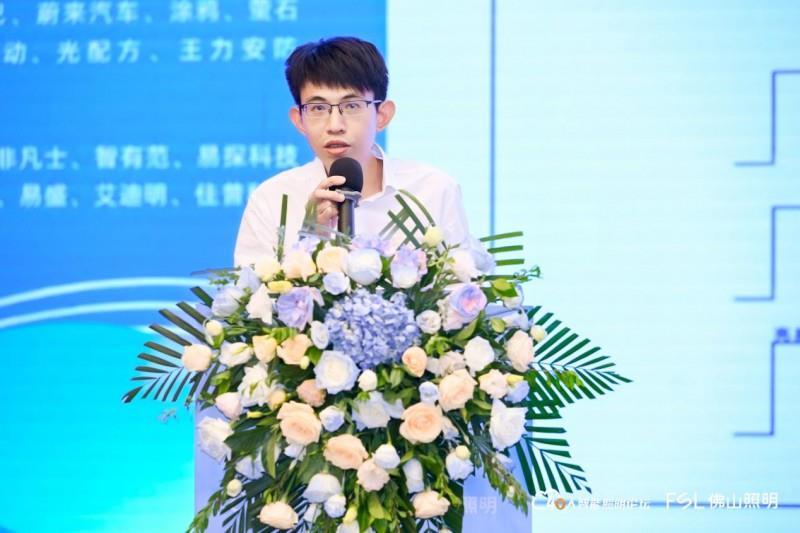 第八届40人智能照明论坛2025开放论坛及核心成员闭门会议在佛山成功举办