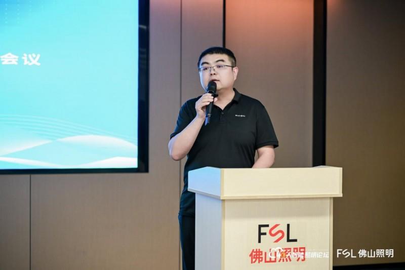 第八届40人智能照明论坛2025开放论坛及核心成员闭门会议在佛山成功举办