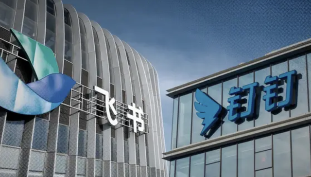 为了一张表格，飞书钉钉大打出手