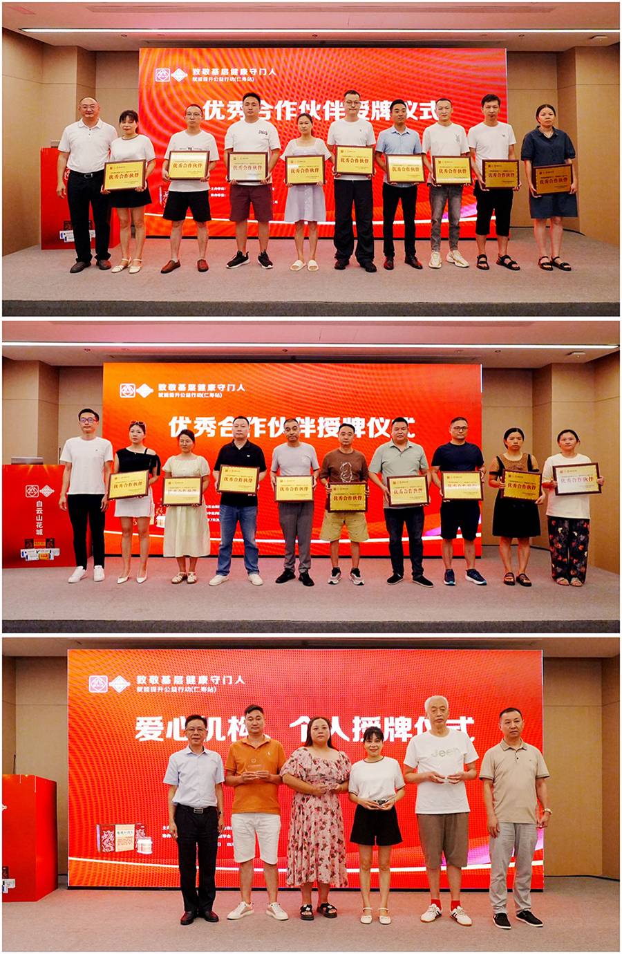 如图片无法显示，请刷新页面