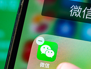 “over over” ，微信可以自动发消息了