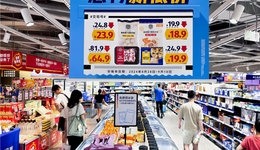 外卖大战，打入硬折扣超市