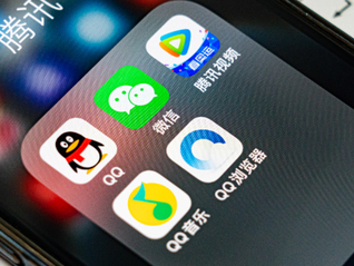 腾讯股价创四年来新高，年内累计涨幅超30%