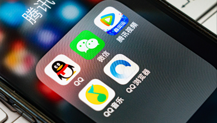 腾讯股价创四年来新高，年内累计涨幅超30%