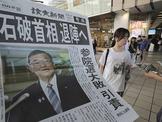 与党内大佬会谈后，石破茂否认辞职传闻
