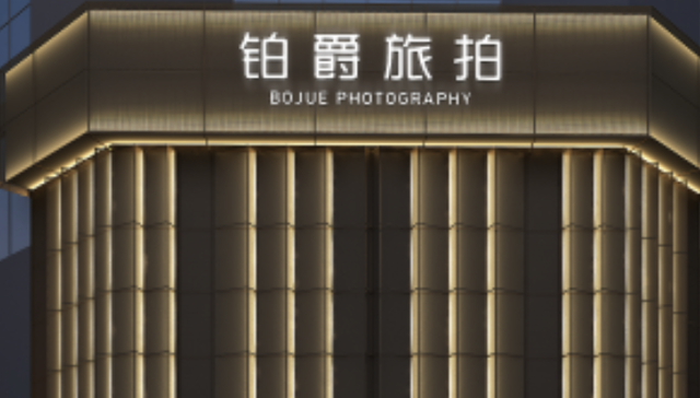 旅拍火爆，但铂爵难了