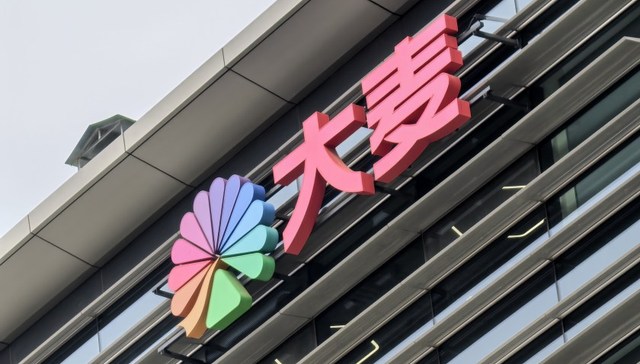 因亲人离世申请退票的消费者拿到大麦网全额退款，耗时9个月