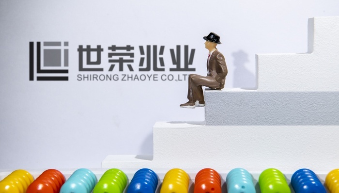 世荣兆业向创始人跨国索赔28亿元，公司曾是“珠海地产三剑客”之一