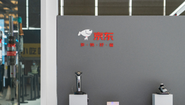 185亿元！京东筹划海外大收购