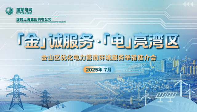 上海,,营商环境