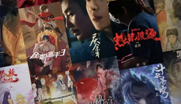 斗罗还真就成“独苗”了