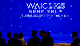 引擎轰鸣，人工智能“上海高地”加速崛起