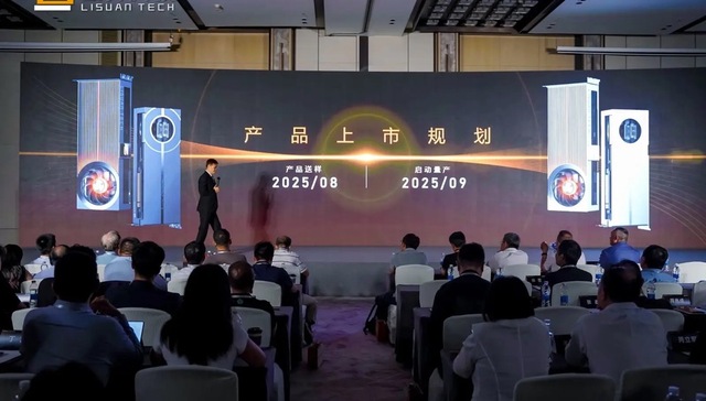 闪电快讯｜砺算科技发布首款全栈自研GPU，采用6nm工艺，主打图形渲染任务