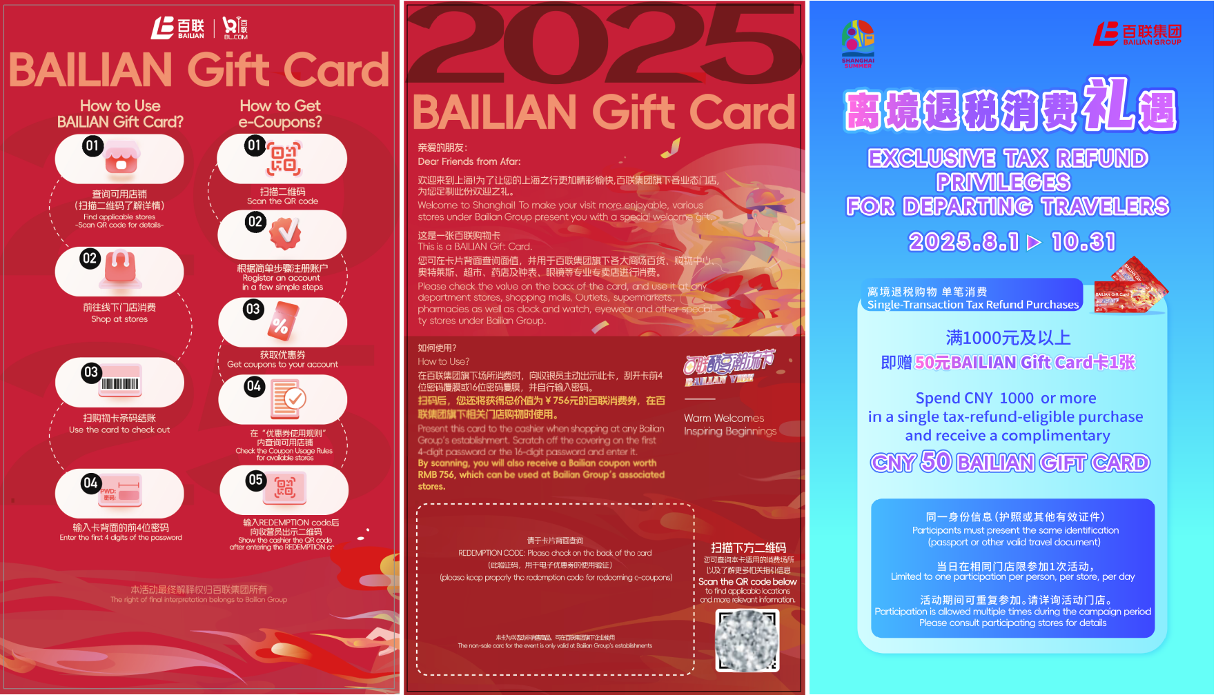 1753442976975404.png 1753442976975404.png