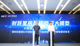 从 “融” 到 “智”：AI 赋能媒体变革的必答题与上海实践