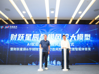 从 “融” 到 “智”：AI 赋能媒体变革的必答题与上海实践