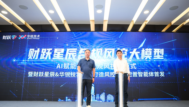 从 “融” 到 “智”：AI 赋能媒体变革的必答题与上海实践