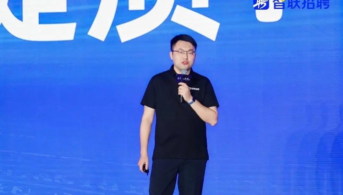 闪电快讯｜号称帮HR节省70%沟通成本，智联招聘发布多智能体协同产品方案