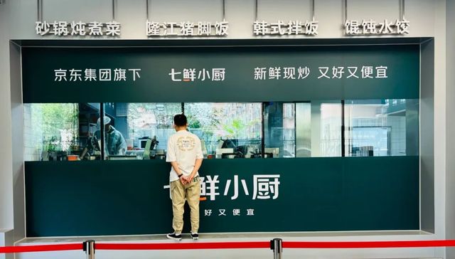 餐饮行业,外卖,京东,食品安全,