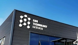 青岛富豪夫妇资本新棋局：年入近200亿仍陷短债压力，国恩股份赴港急上市