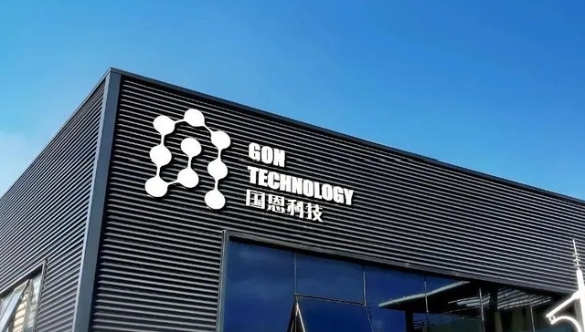 国恩股份,化工材料,