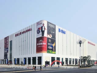 居然智家一度跌停，公司回应董事长坠亡传闻