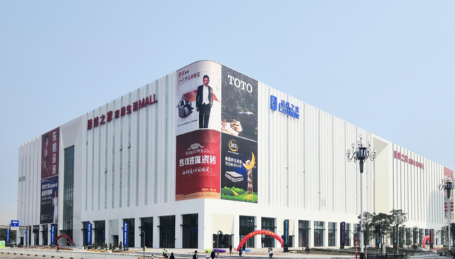 居然智家一度跌停，公司回应董事长坠亡传闻