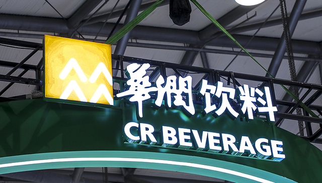 华润饮料跌超12%，上半年净利润同比预减两成至三成