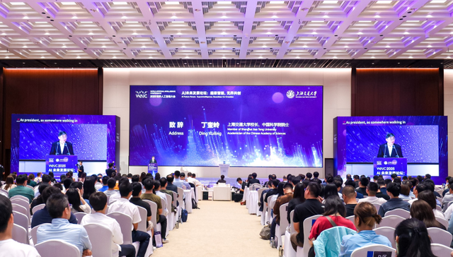 上海交大发布多项AI科研成果，政校企深化协同发展