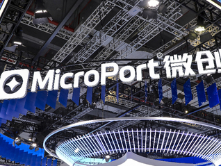 上海国资战投入局，微创医疗迎来拐点了吗？