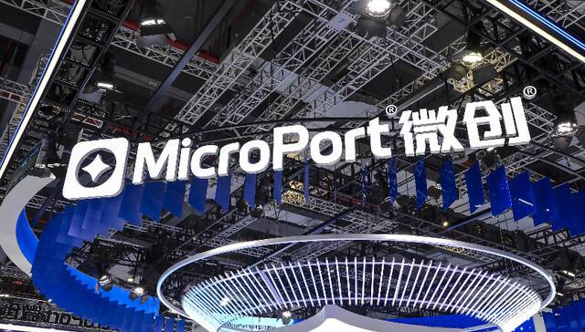 上海国资战投入局，微创医疗迎来拐点了吗？