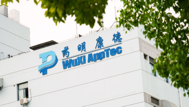 药明康德中报业绩两位数增长，拟派发现金红利约10亿元