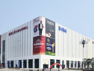 居然智家公告：实控人汪林朋不幸身故