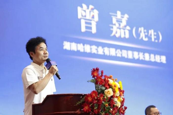 ▲曾嘉先生发言
