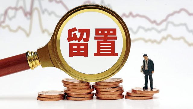 世名科技大跌超10%，董事长上任不到一年被留置