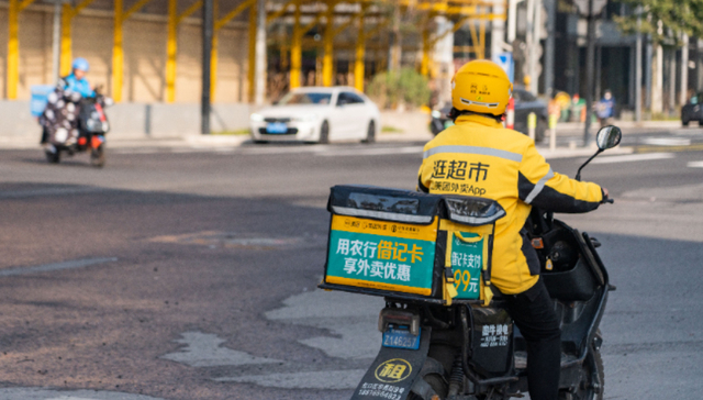 美团发文承诺“绝不自营外卖，不下场与商家竞争”