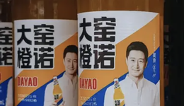 創(chuàng)始人的“食言之痛”，吳京代言的飲料要易主