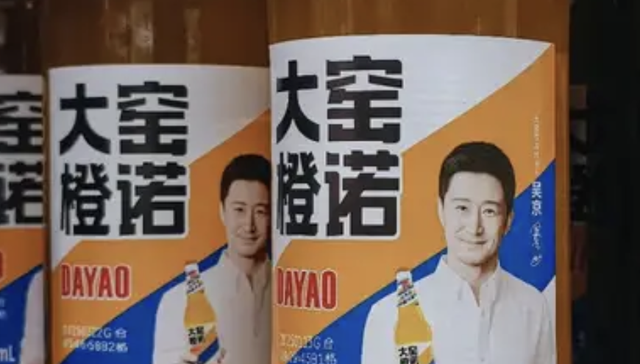 创始人的“食言之痛”，吴京代言的饮料要易主