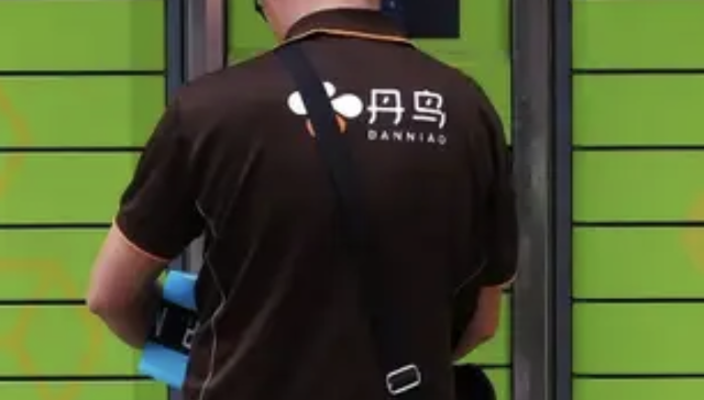 3.62亿，菜鸟把丹鸟卖了