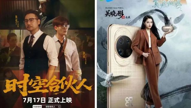 微短剧,品牌IP,互联网大厂,