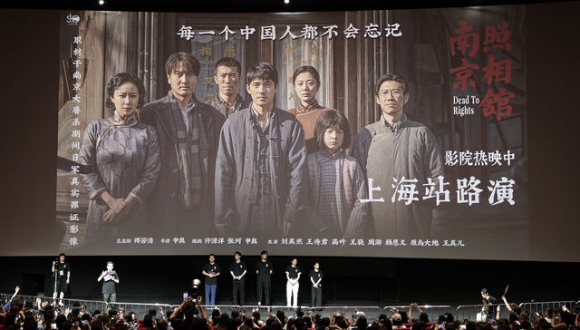 《南京照相馆》登顶暑期档票房榜，幸福蓝海市值三天涨近40亿