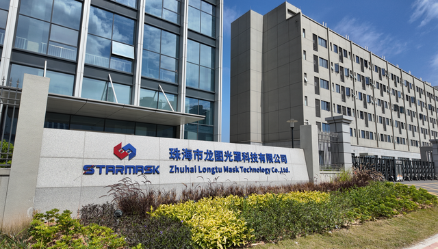 从科创板启航：龙图光罩的产业突围之路