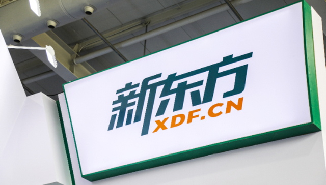 新东方第四季度净利大跌，但全年利润增加20.1%