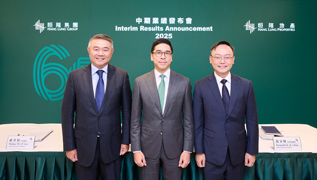 上半年收入下跌18%至52亿，恒隆称“未来一两年杭州是重中之重”